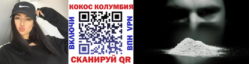 Где купить наркоту Старая Купавна Cocaine  Гашиш  Канабис 