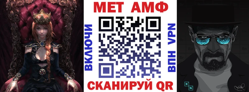 АМФ 97% как найти закладки Старая Купавна