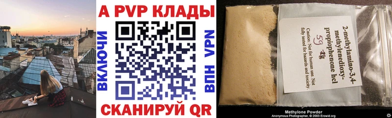 дарнет шоп  МЕГА как зайти  A PVP крисы CK  Старая Купавна 