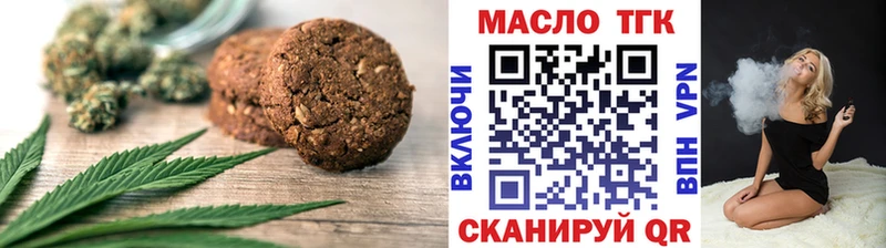 Еда ТГК марихуана  кракен зеркало  маркетплейс как зайти  купить наркоту  Старая Купавна 