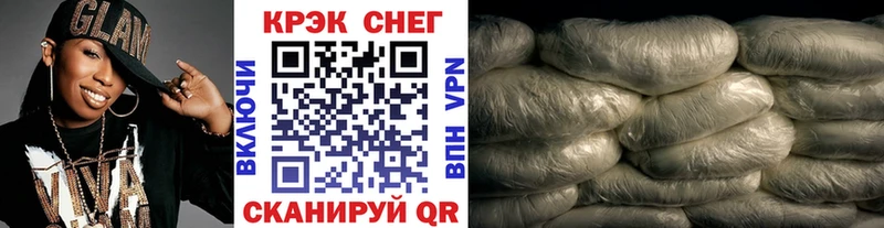 хочу   Старая Купавна  КОКАИН FishScale 