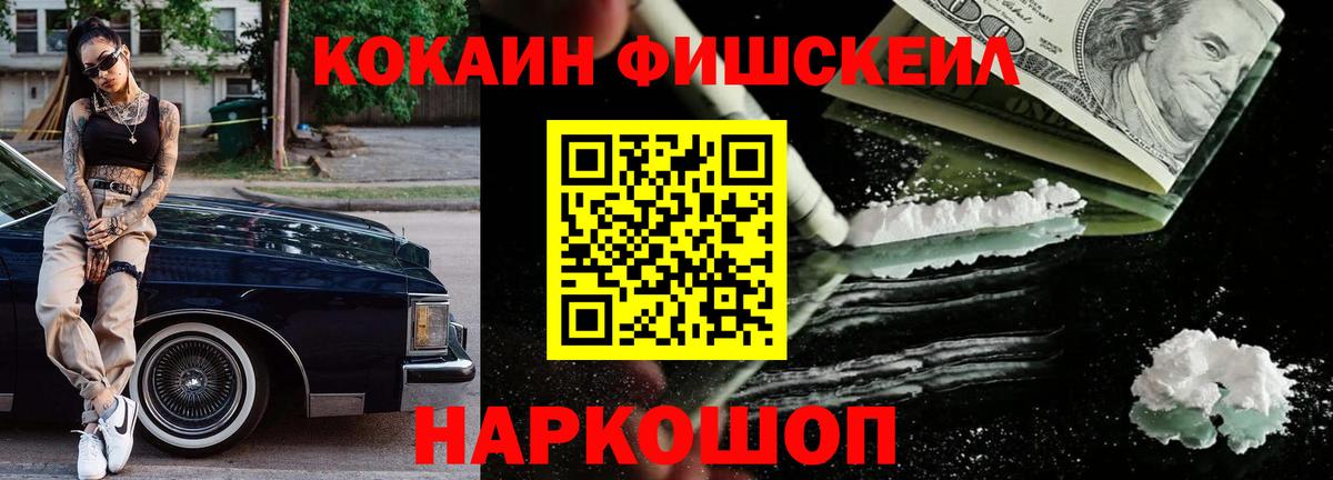 КОКАИН 98% Старая Купавна
