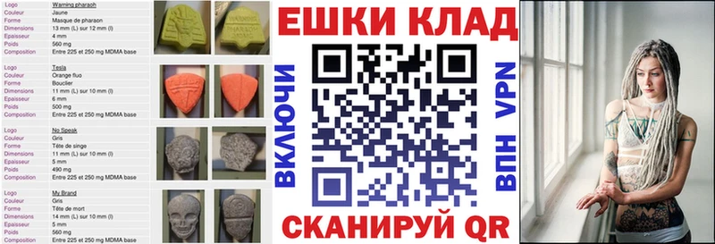 ЭКСТАЗИ круглые  Старая Купавна 