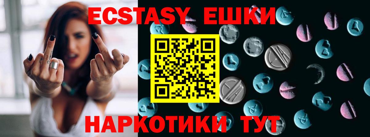 Старая Купавна  Ecstasy таблы  Экстази louis Vuitton  Вход с VPN 