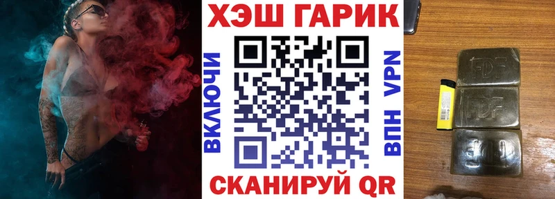 даркнет сайт  Старая Купавна  ГАШ Изолятор 