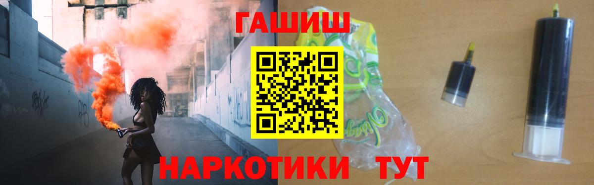 ГАШИШ 40% ТГК Старая Купавна