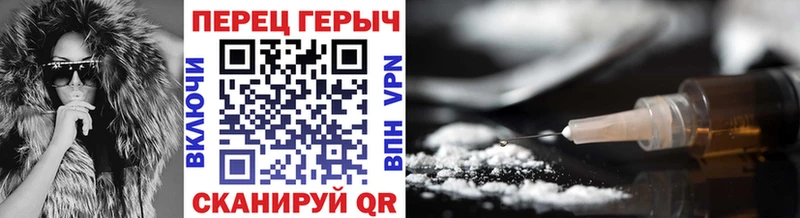 Героин Heroin Старая Купавна
