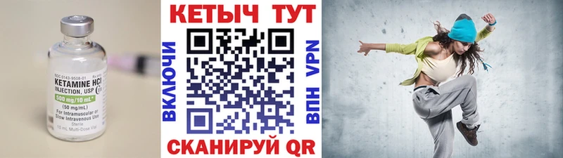Кетамин VHQ  Старая Купавна 