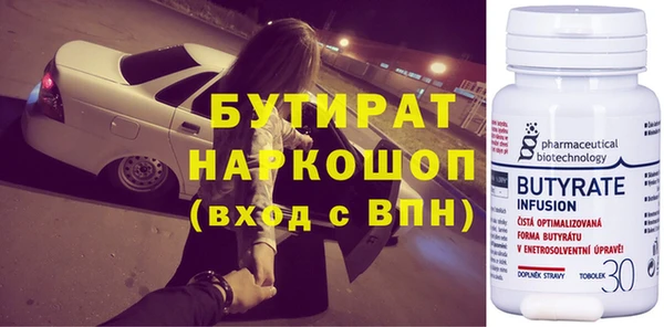 винт Приозерск