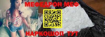 трава Обнинск