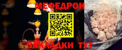 винт Обь