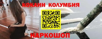 винт Обь