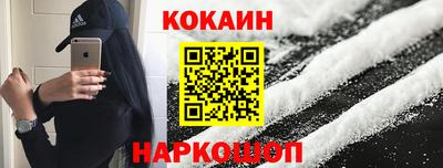 трава Обнинск