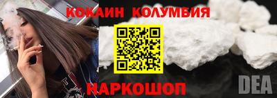 трава Обнинск