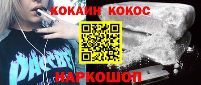 винт Обь