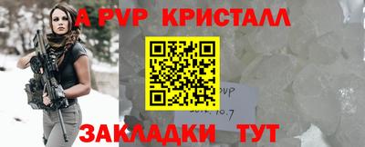 винт Обь