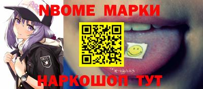 винт Обь