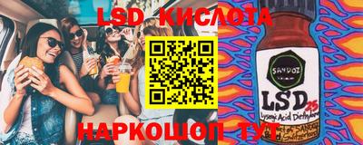 трава Обнинск