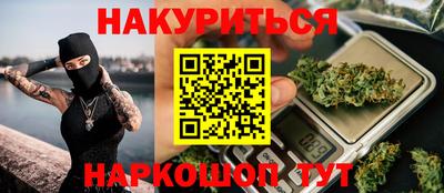 трава Обнинск
