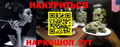 винт Обь