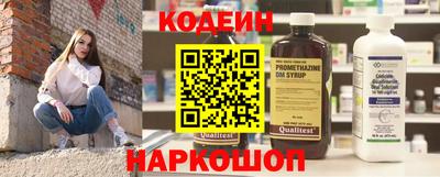 трава Обнинск