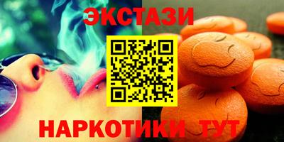 винт Обь