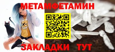 трава Обнинск