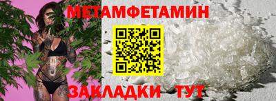 трава Обнинск