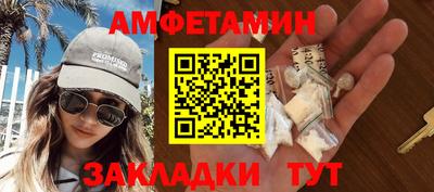 трава Обнинск