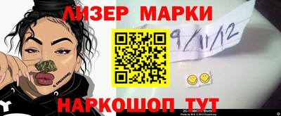 ГАЛЛЮЦИНОГЕННЫЕ ГРИБЫ Первоуральск
