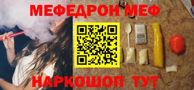 трава Обнинск