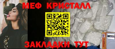 трава Обнинск