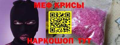 винт Обь