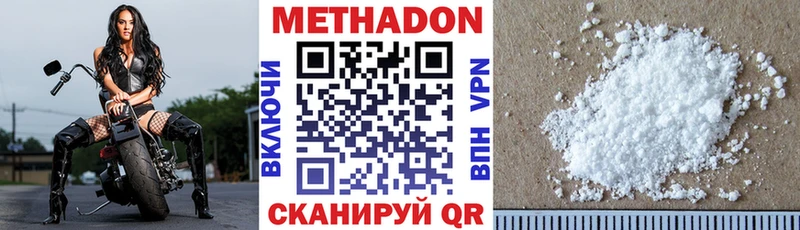 МЕТАДОН кристалл  хочу наркоту  Старая Купавна 