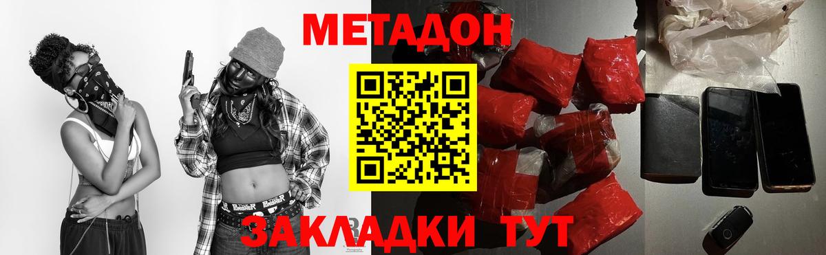 Марихуана Старая Купавна