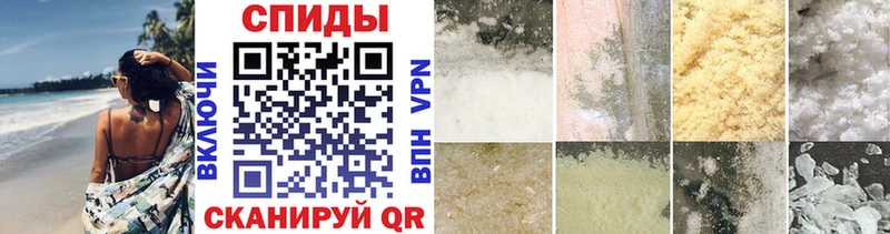 Метамфетамин пудра Старая Купавна
