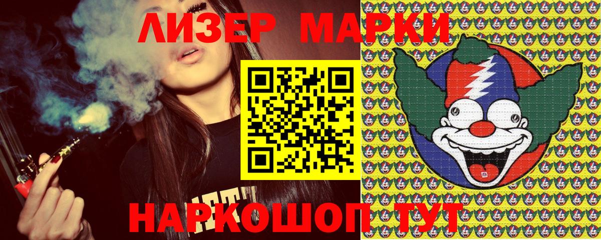 ГАШ  Вход с VPN  Старая Купавна  ГАШ  ГЕРОИН  LSD-25  Cocaine  Меф МЯУ МЯУ кристаллы  Канабис 