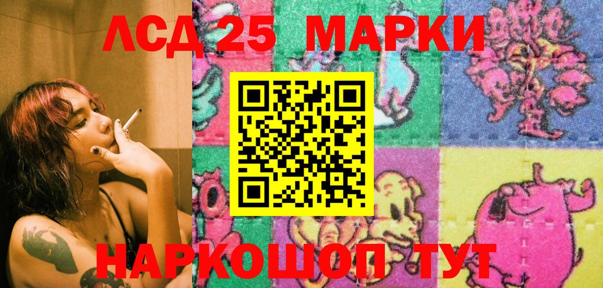 Марки NBOMe 1,8мг Старая Купавна