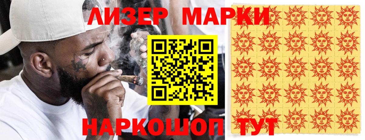 Старая Купавна  Марки NBOMe  Вход с VPN  Марки N-bome 1500мкг  Марки N-bome 1500мкг 