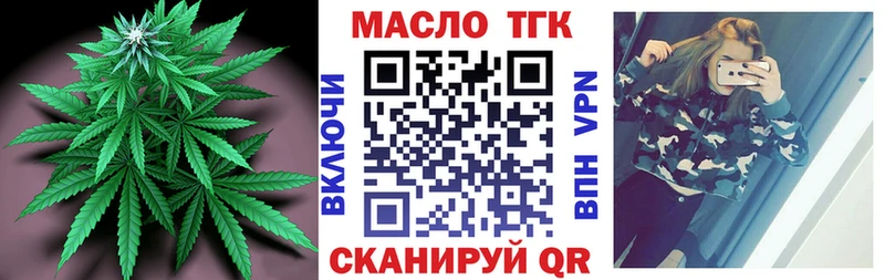 Дистиллят ТГК концентрат  ссылка на мегу как зайти  Старая Купавна 