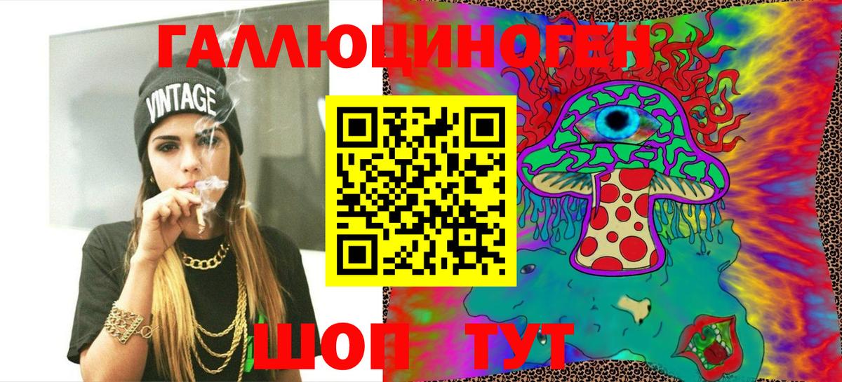 Псилоцибиновые грибы прущие грибы  Вход с VPN  Старая Купавна 