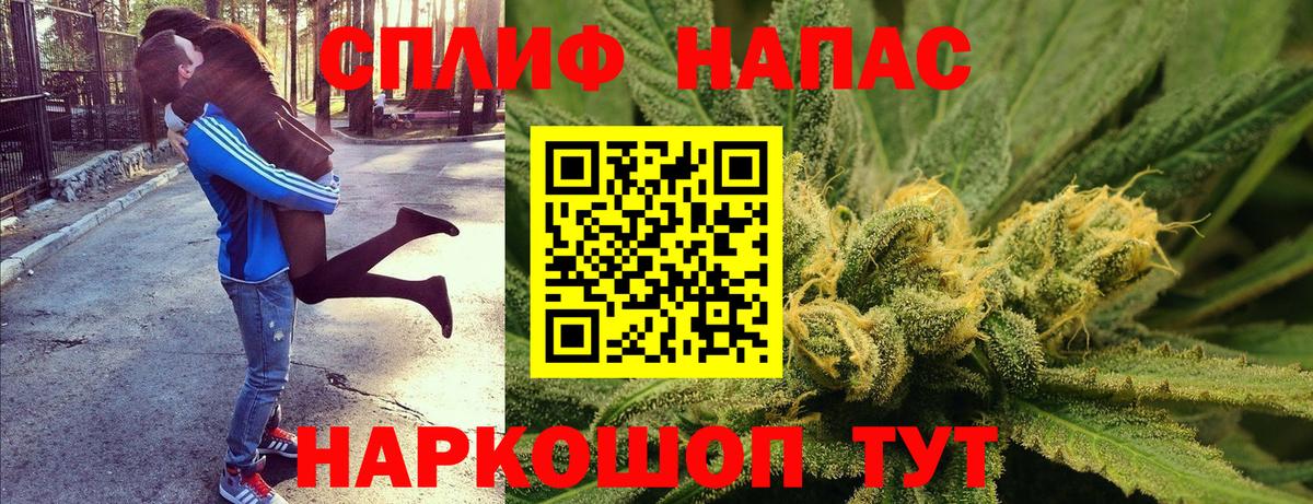 Шишки марихуана марихуана  Каннабис семена  Старая Купавна  Вход с VPN  Канабис тримм 
